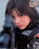 apk golden slot casino 　▼ Ryuku Tsuchida Lahir 30 Desember 2002, 18 tahun dari Kota Maibara, Prefektur Shiga